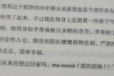 红鸾星动与命运解析：揭开爱情与婚姻的神秘面纱