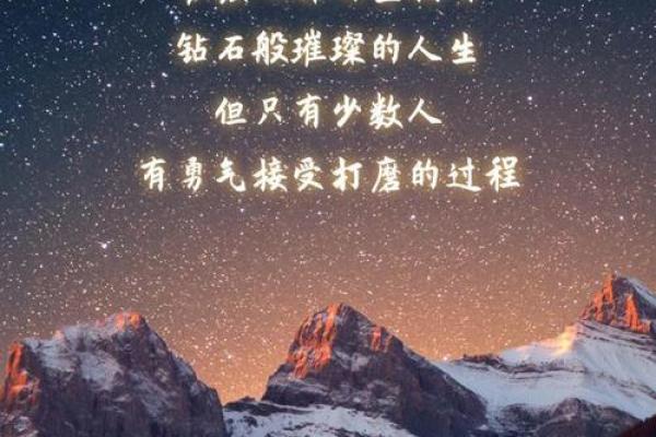 心语名字背后的深刻寓意与象征意义解析