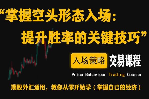 龙华办公风水培训学校：提升工作运势的关键课程
