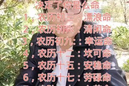 农历，你知道这一天对中国有何重大影响吗？