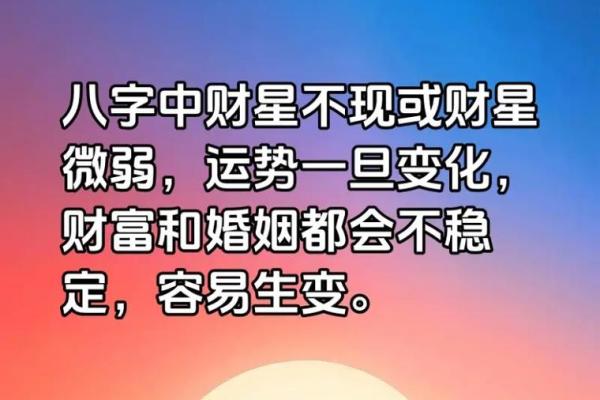 身太旺导致运势不佳？八字中的这些问题你不得不知！