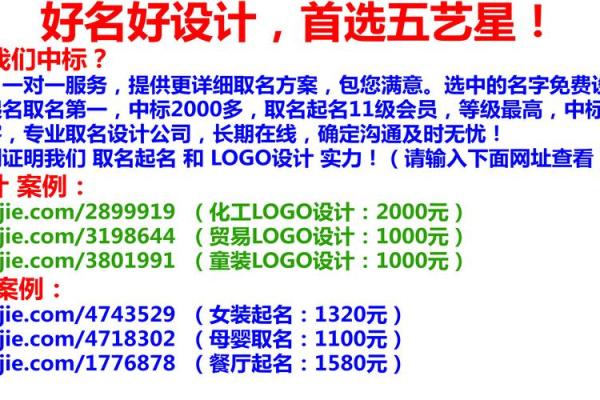植物公司起名创意大全，助你打造独特品牌形象