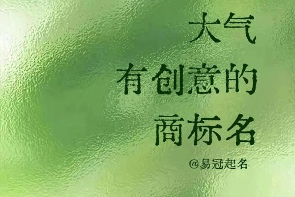 公司起名创意：如何让“瓜”成为品牌的一部分