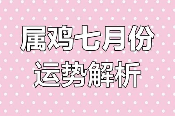万年历财运大揭秘：一招轻松查运势，财运亨通不是梦