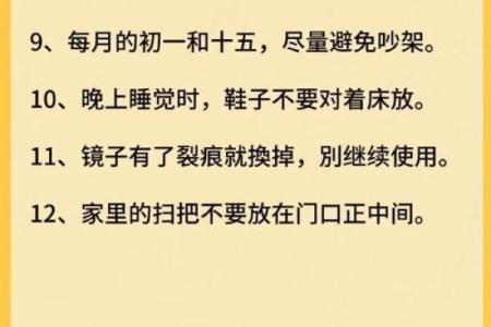 正体五行择日催丁法助你顺利迎接宝宝到来秘诀揭秘