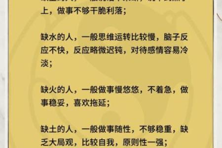 鲜的五行属性解析：它代表了什么？如何影响我们的生活？