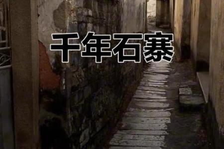 石姓的独特魅力与文化传承探索