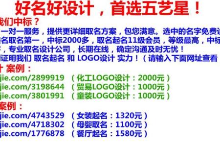 植物公司起名创意大全，助你打造独特品牌形象
