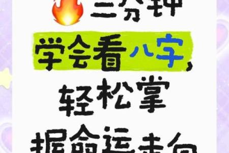 生辰八字和手机号搭配，竟能改变你的命运！