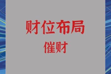 办公室水盆摆放位置与风水的深度关系
