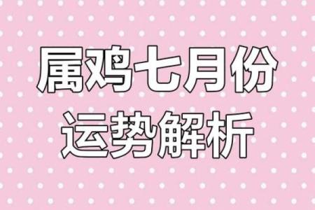 万年历财运大揭秘：一招轻松查运势，财运亨通不是梦