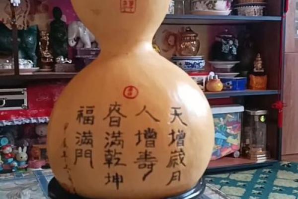 风水大师推荐的招财葫芦摆放法