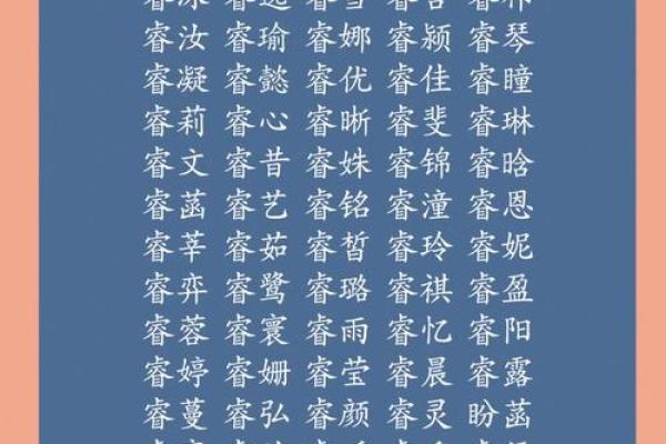 马年宝宝命名大全