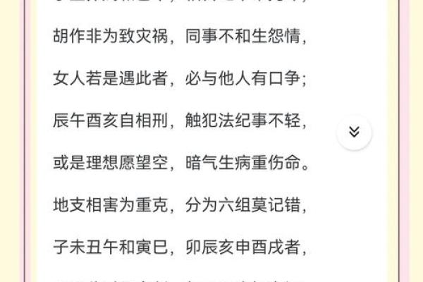 生五行解析：你的命运与五行的关系揭秘！