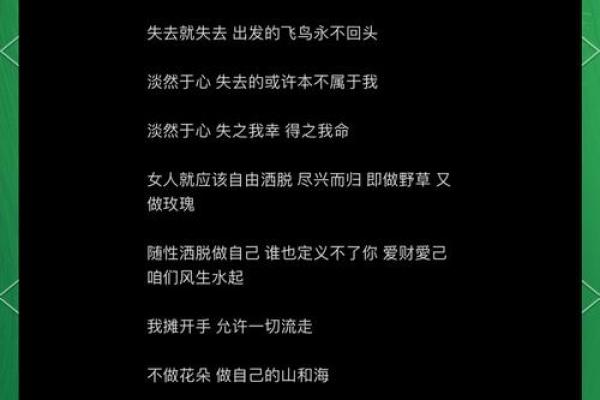 寓意自由洒脱的名字，开启无限人生