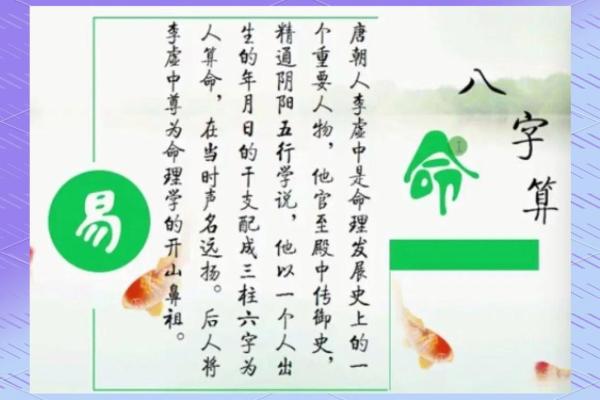 富豪命的时辰选择与运势解析