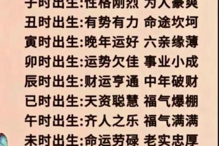 多婚命的深层含义与命理解析