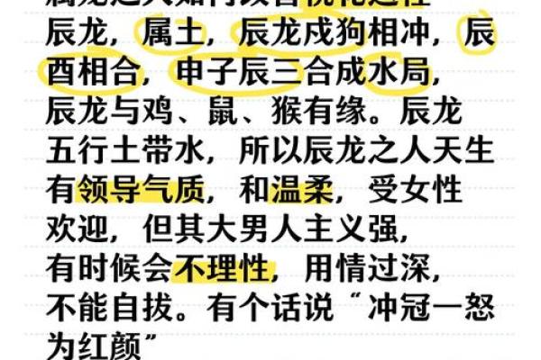 如何通过房间风水提升财运与桃花运