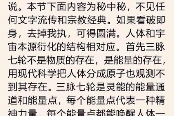 洞下水命的含义与命理解析