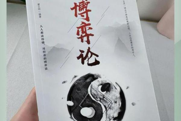 牛牛相配背后的智慧：让你在游戏中脱颖而出