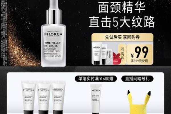 的八关键字细纹节代表