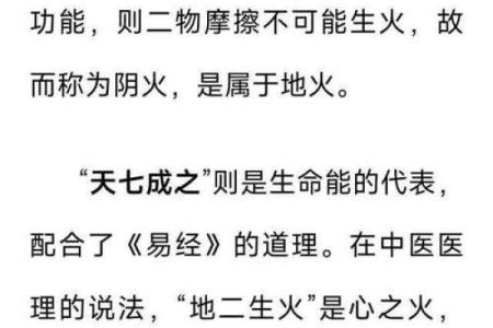 洞下水命的含义与命理解析