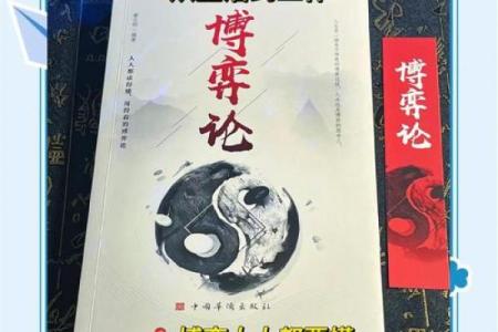 牛牛相配背后的智慧：让你在游戏中脱颖而出
