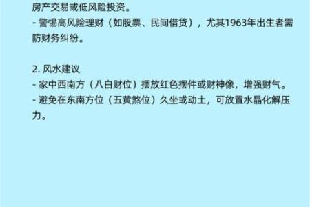 属鸡人在的健康运势及注意事项