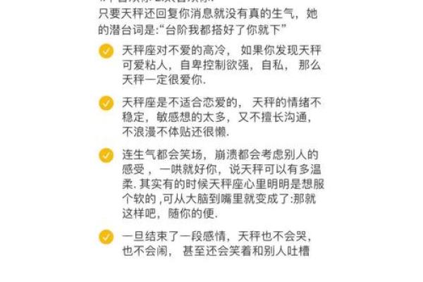 行性格特征解析，了解你的天赋与潜力