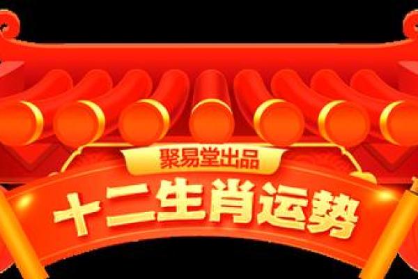 属猴的狗年出生者在的健康运势指南
