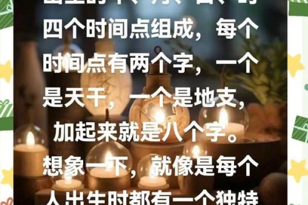 夫妻生辰八字配对，揭秘你们的命运合适度！