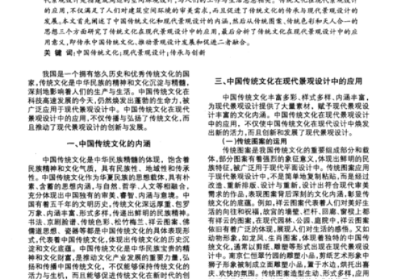 衍名字的历史渊源与现代应用