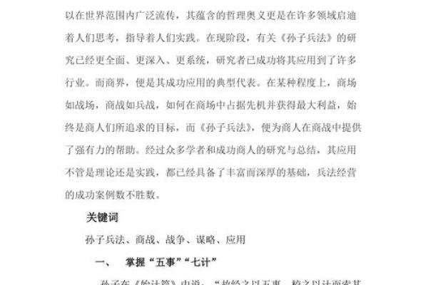 衍名字的历史渊源与现代应用