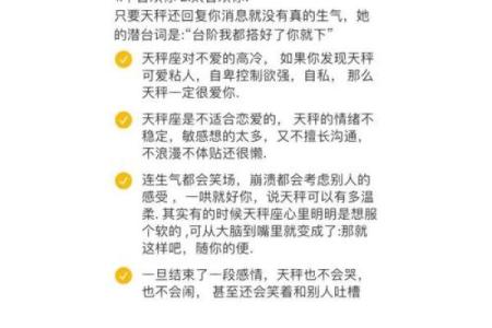 行性格特征解析，了解你的天赋与潜力