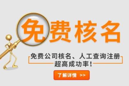 四个步骤教你给公司起个成功的名字