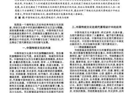 衍名字的历史渊源与现代应用