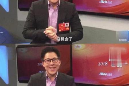 霍启刚八字分析：揭示他的命运轨迹与人生走向
