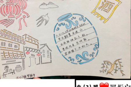 诗字名字的独特魅力与文化传承