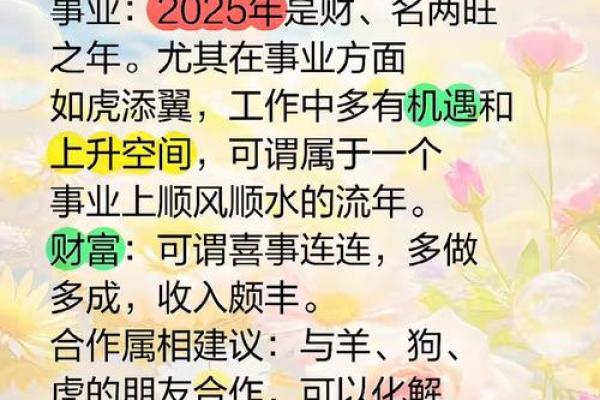 本命年蛇男如何走出感情困境