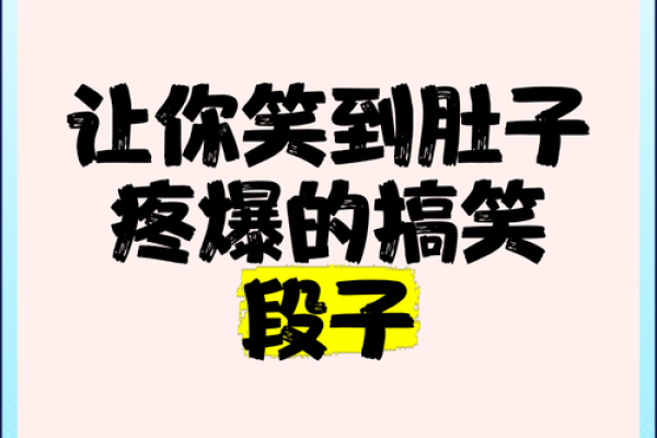 最搞笑的两个字名字，笑到肚子痛