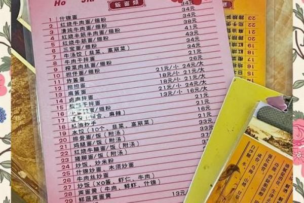 台湾传统与现代名字推荐