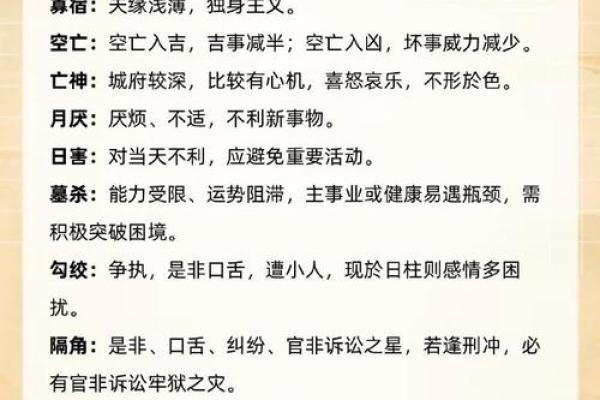 生辰八字没有时间能算出命运吗？专家解答