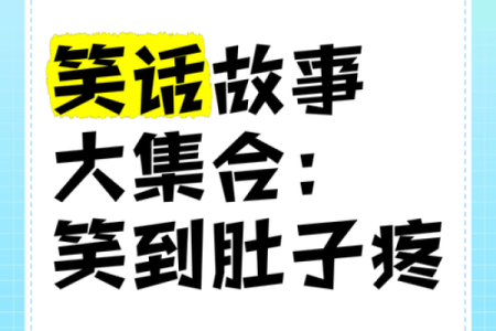 最搞笑的两个字名字，笑到肚子痛