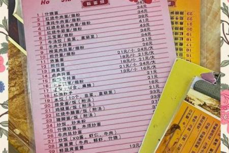 台湾传统与现代名字推荐