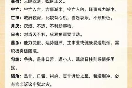 生辰八字没有时间能算出命运吗？专家解答