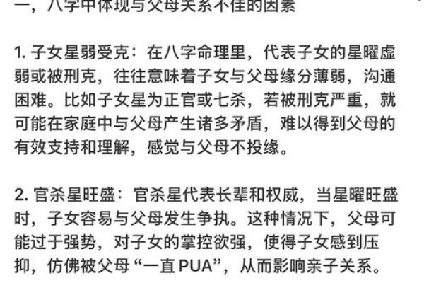 为什么越来越多人选择南方排八字？背后的原因大揭秘