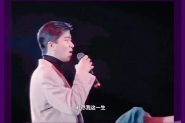 1990年11月：回首往昔，那些不朽的瞬间