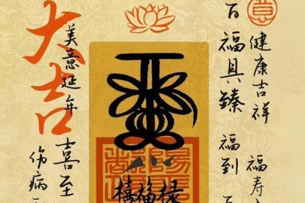 提升运势的手机招财壁纸 风水秘笈助你财运亨通