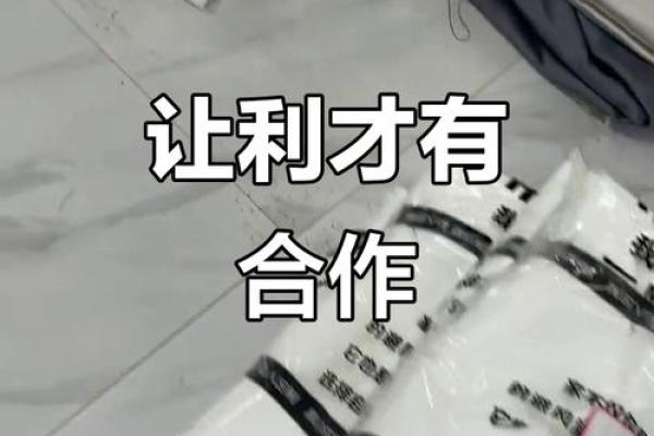 鼠男本命年如何打破过去的瓶颈