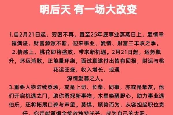 属猪与属狗的爱情能走多远 看生肖相配的深度分析